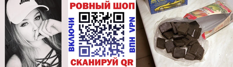 Где купить наркоту Калач КОКАИН блэк спрут как войти КЕТАМИН Мефедрон A-PVP Бошки Шишки Амфетамин