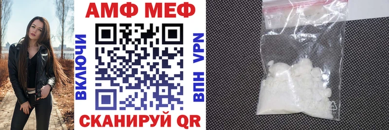 Amphetamine VHQ Калач