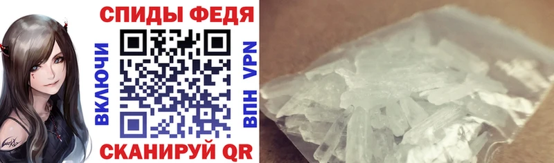продажа наркотиков Калач Амфетамин Premium