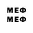 МЕТАМФЕТАМИН Methamphetamine Kenneth Branscum