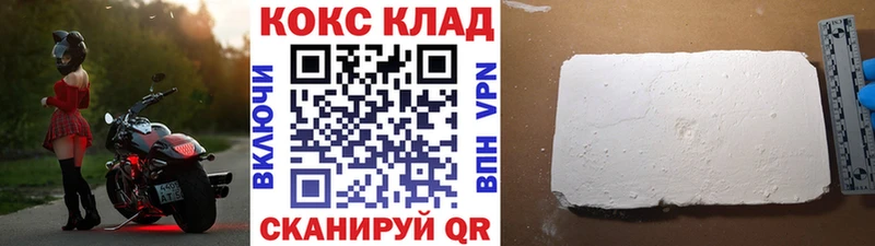COCAIN Columbia  Калач 