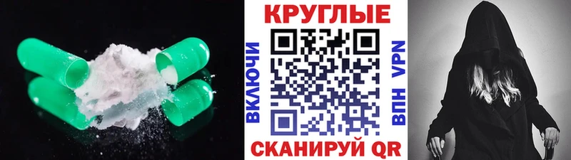 ОМГ ОМГ как зайти  Калач  Ecstasy ешки  купить  сайты 