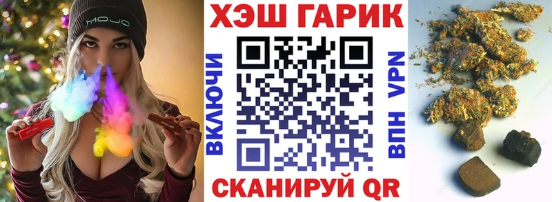 ГАШИШ Cannabis  магазин продажи   Калач 