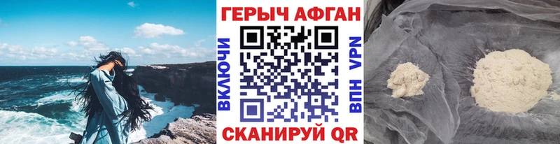где купить наркоту  мега ТОР  Героин гречка  Калач 