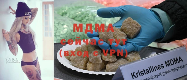 соль ск Елабуга