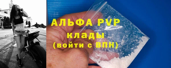 мефедрон мука Заволжье