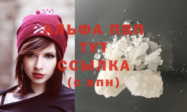 амфетамин Заволжск