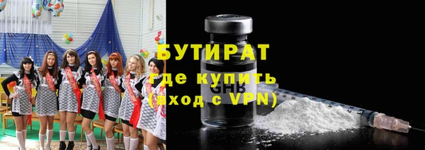 мефедрон мука Заволжье