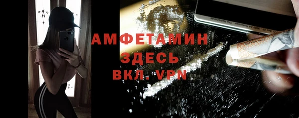 амфетамин Заволжск