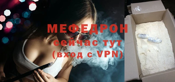 гашик Заводоуковск