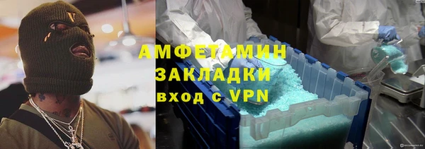 мефедрон мука Заволжье