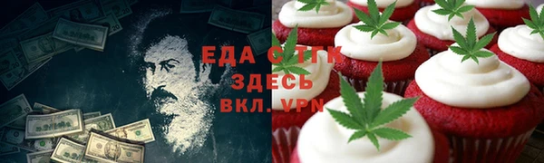 мефедрон мука Заволжье