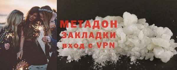 амфетамин Заволжск