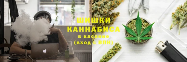 мефедрон мука Заволжье
