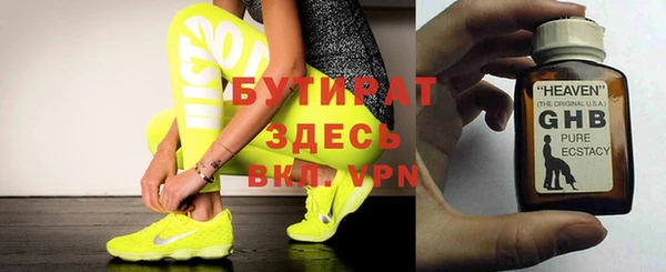 гашик Заводоуковск