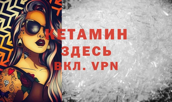 гашик Заводоуковск