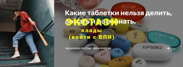 гашик Заводоуковск