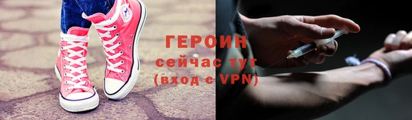 мефедрон мука Заволжье