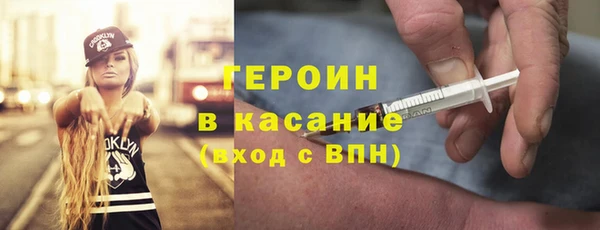 мефедрон мука Заволжье