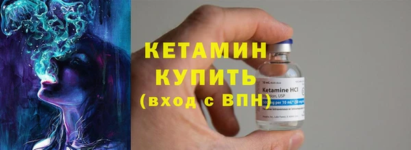 амфетамин Заволжск