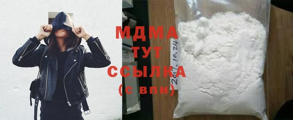 мефедрон мука Заволжье