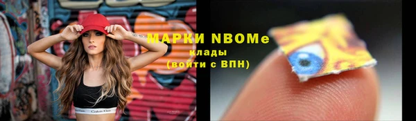 амфетамин Заволжск