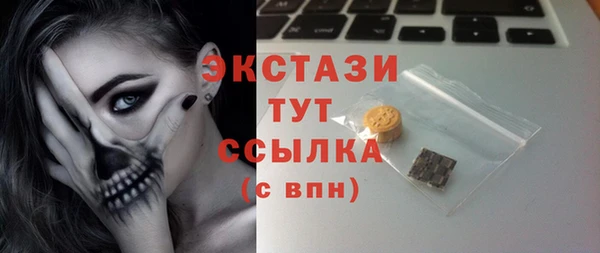 амфетамин Заволжск