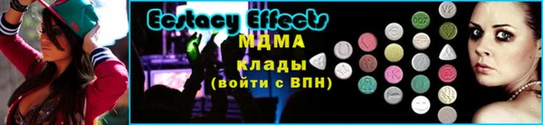 мефедрон мука Заволжье