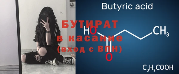 амфетамин Заволжск