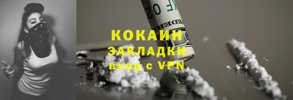амфетамин Заволжск