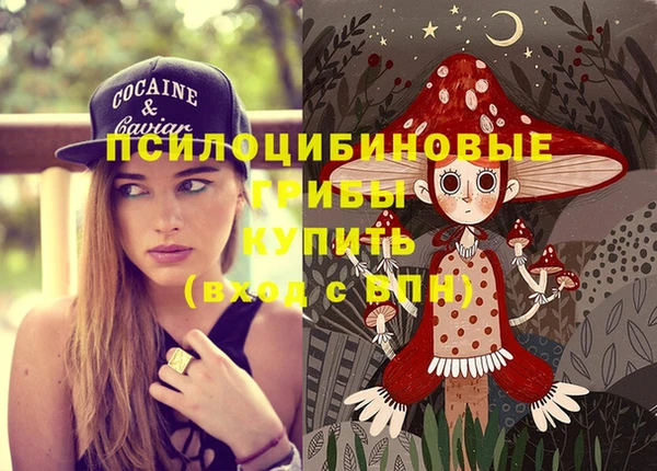 мефедрон мука Заволжье