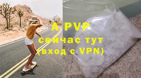 амфетамин Заволжск