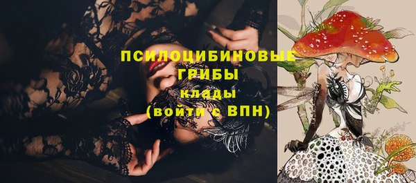 амфетамин Заволжск