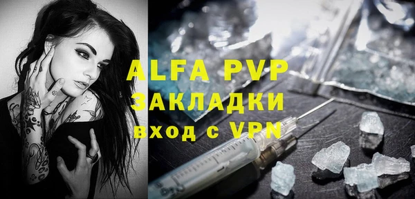 мефедрон мука Заволжье