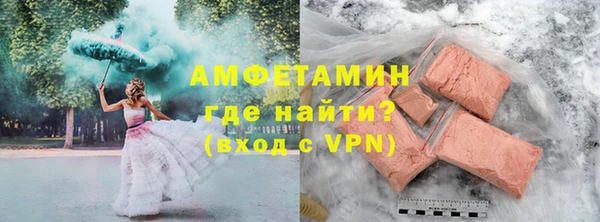 гашик Заводоуковск