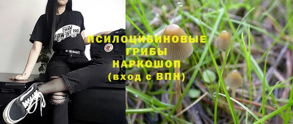мефедрон мука Заволжье