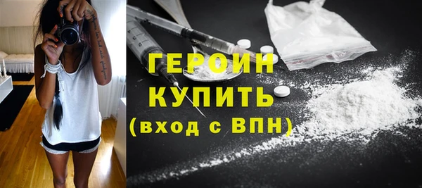 мефедрон мука Заволжье