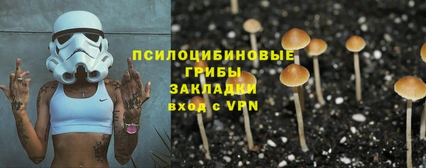 мефедрон мука Заволжье