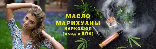 мефедрон мука Заволжье