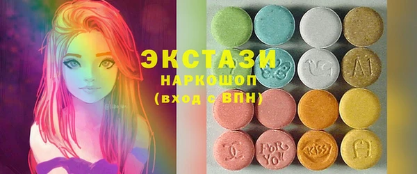 амфетамин Заволжск