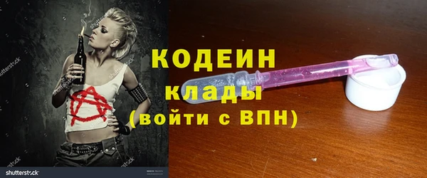 амфетамин Заволжск