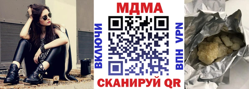 MDMA Molly  Калач 