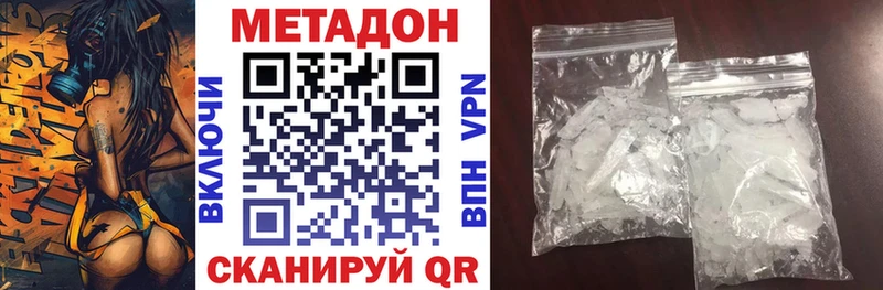 Метадон мёд  мориарти Telegram  Калач 