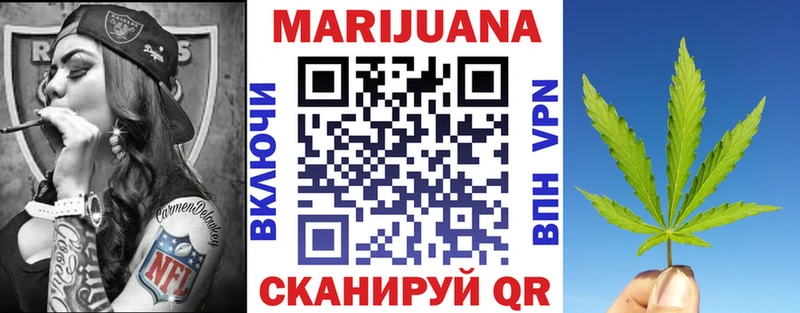 Марихуана сатива Калач